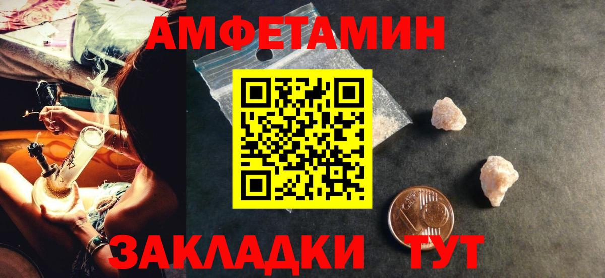 АМФ Premium Белебей