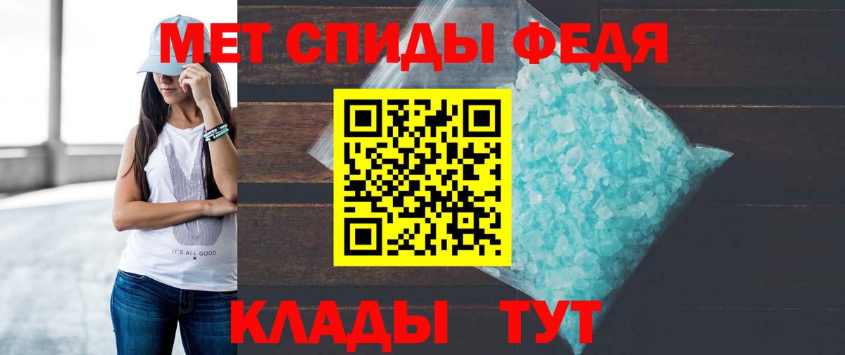 Amphetamine 97%  Вход с VPN  блэк спрут ONION  Белебей  АМФ 