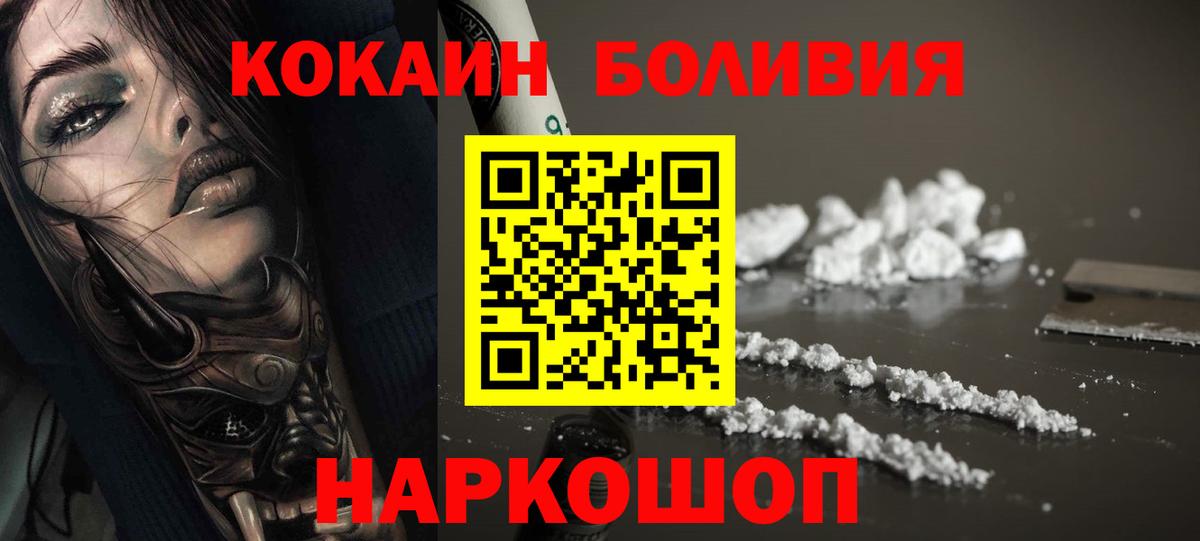 A PVP Белебей