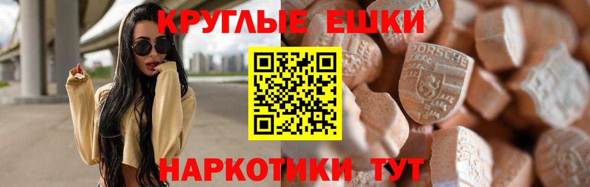 Ecstasy  ЭКСТАЗИ 280 MDMA  Вход с VPN  Белебей  ЭКСТАЗИ диски 