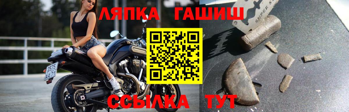 Гашиш убойный Белебей