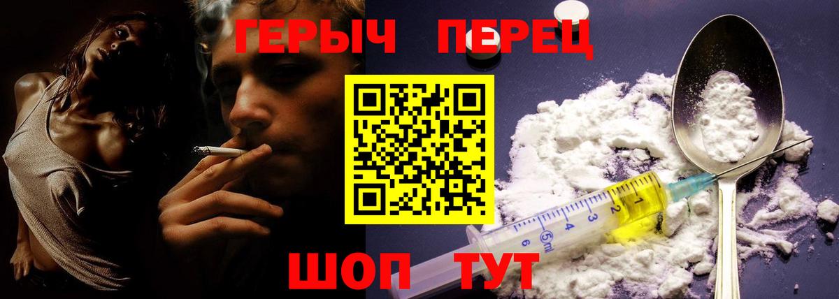 Гашиш  Белебей  Каннабис  Меф кристаллы  Вход с VPN 