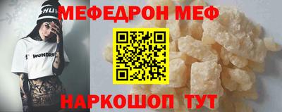 первитин Усть-Джегута