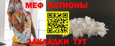 мескалин Уссурийск