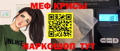 первитин Усть-Джегута