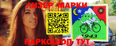 МДМА Усть-Илимск