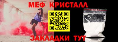 первитин Усть-Джегута