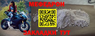 мескалин Уссурийск