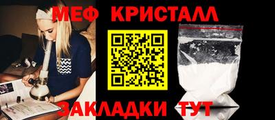 мескалин Уссурийск