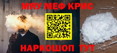первитин Усть-Джегута