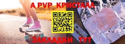 МДМА Усть-Илимск