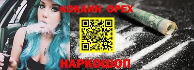 первитин Усть-Джегута