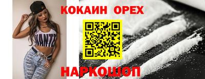 мескалин Уссурийск