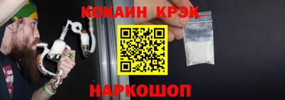 мескалин Уссурийск