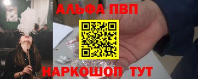 МДМА Усть-Илимск