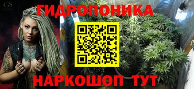 мескалин Уссурийск