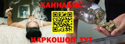 мескалин Уссурийск