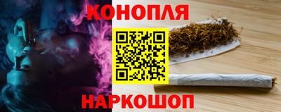 мескалин Уссурийск