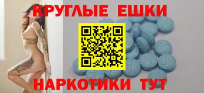 мескалин Уссурийск