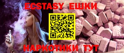 мескалин Уссурийск