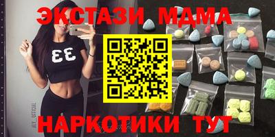 первитин Усть-Джегута