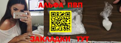 мескалин Уссурийск