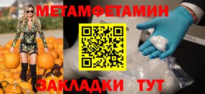 мескалин Уссурийск