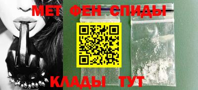 первитин Усть-Джегута