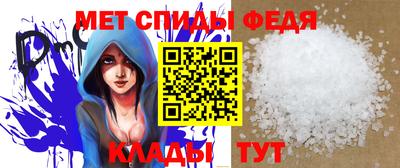 первитин Усть-Джегута