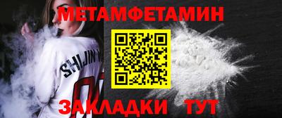 мескалин Уссурийск