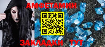 МДМА Усть-Илимск