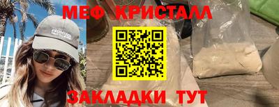 мескалин Уссурийск
