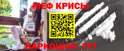 первитин Усть-Джегута