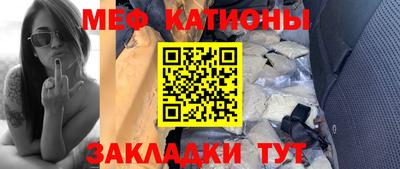 мескалин Уссурийск