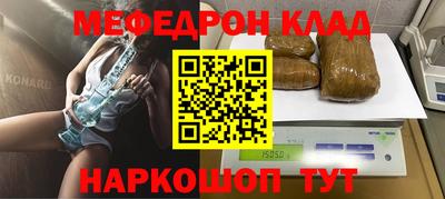 МДМА Усть-Илимск