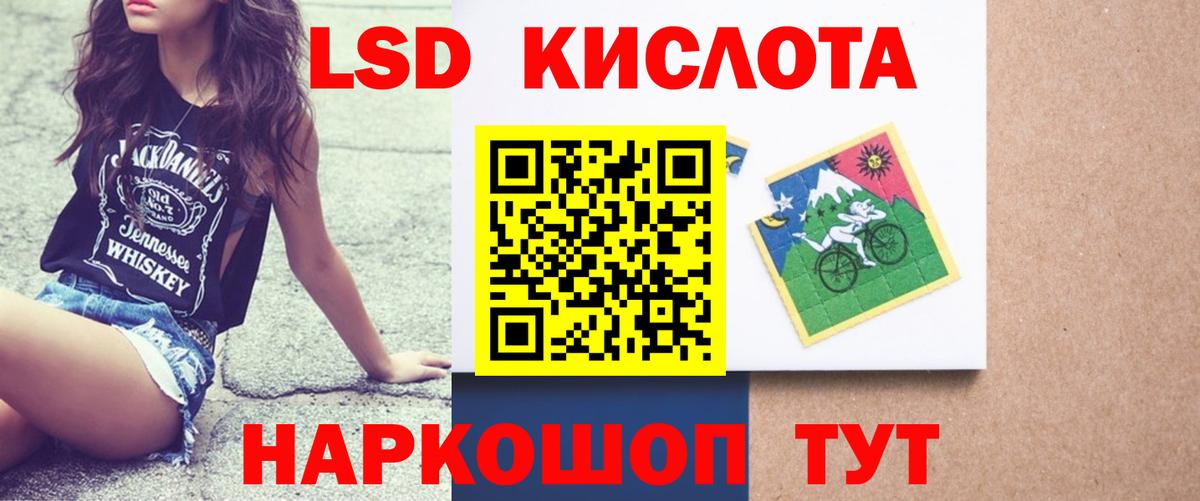 Белебей  Лсд 25 экстази ecstasy  LSD-25 экстази  Вход с VPN 