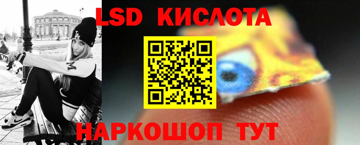 Лсд 25 экстази ecstasy Белебей