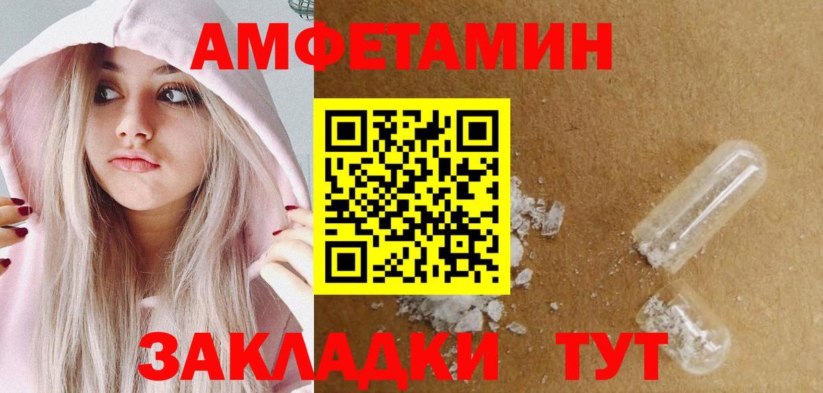 Первитин  Первитин Декстрометамфетамин 99.9%  Вход с VPN  Белебей  Первитин Декстрометамфетамин 99.9% 