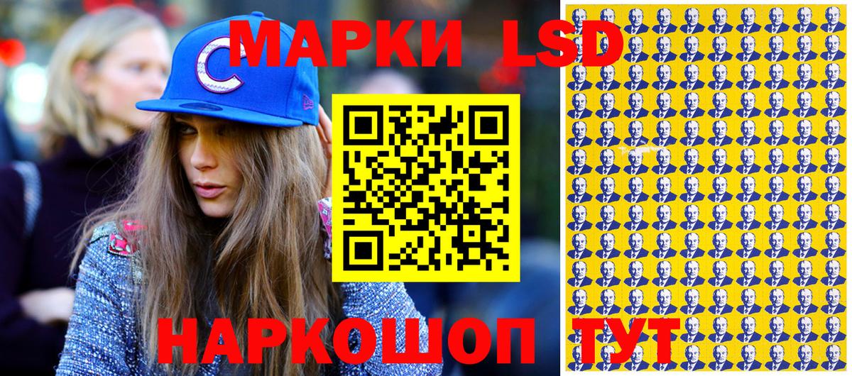 Марки N-bome 1,8мг  Вход с VPN  Белебей  Марки N-bome  Марки N-bome 1,8мг 