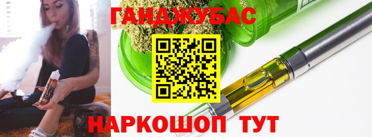 Бошки Шишки ГИДРОПОН  Бошки Шишки семена  Белебей  Вход с VPN  Марихуана марихуана 