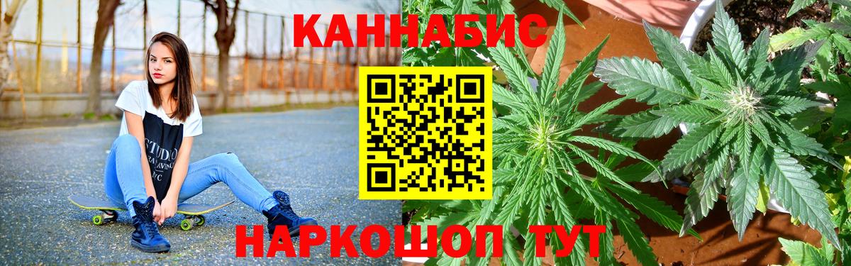 Канабис MAZAR Белебей